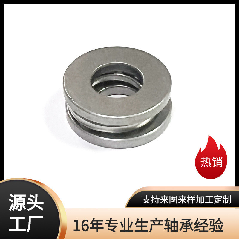53210U Thrust Ball Bearings 50X78x24mm Long Life Max Speed 1900r/min for Your Needs