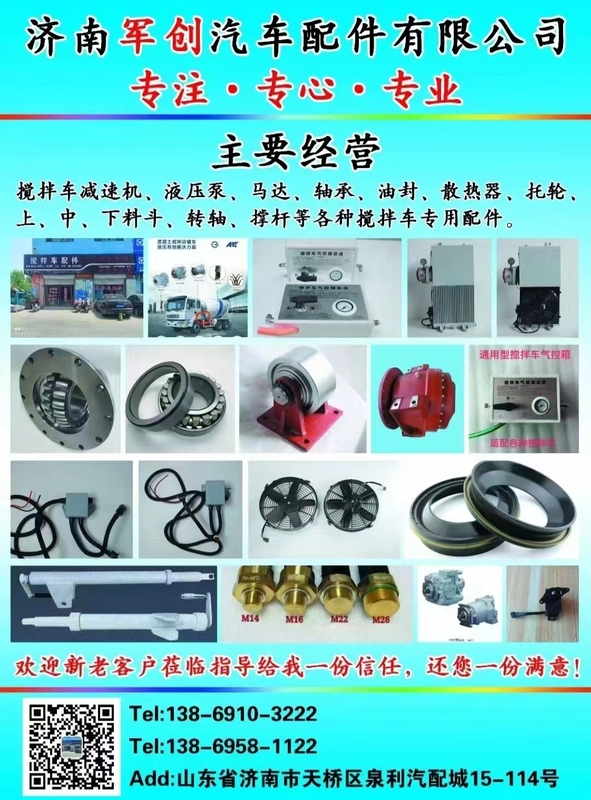 GCr15SiMn Hydraulic Pump Parts for Long Life and Performance in Rexroth Pumps