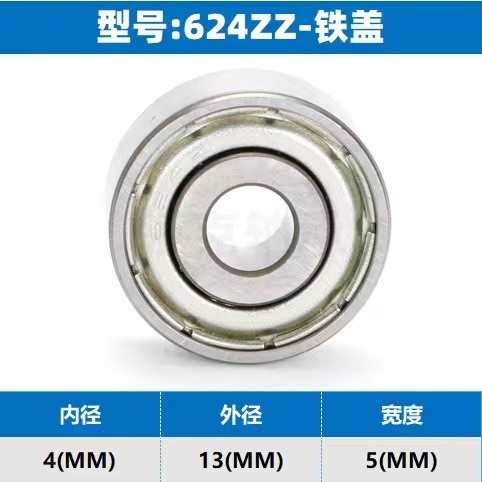 1-2mm Bore Size Miniature Ball Bearing 624-2RZ ZZ for High Temperature and Long Life