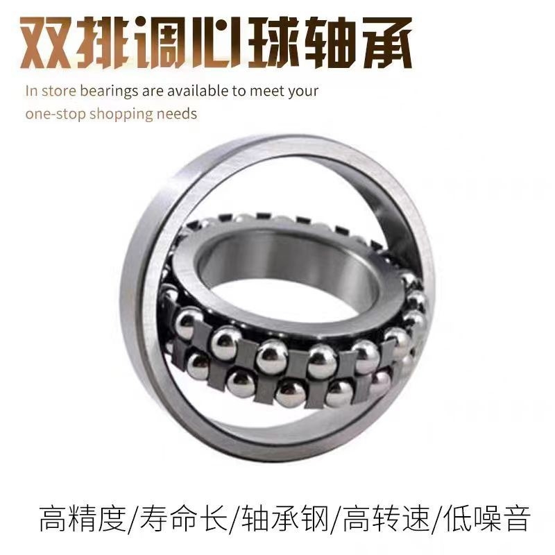 1316M C3 Self Aligning Ball Bearing 80x170x39 for Precise Self Alignment in Machinery